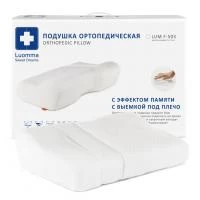 Подушка ортопедическая с эффектом памяти и выемкой под плечо LumF-503 (35х52 см) Валики 9 и 14 см Подушка ортопедическая с эффектом памяти и выемкой под плечо LumF-503 (35х52 см) Валики 9 и 14 см